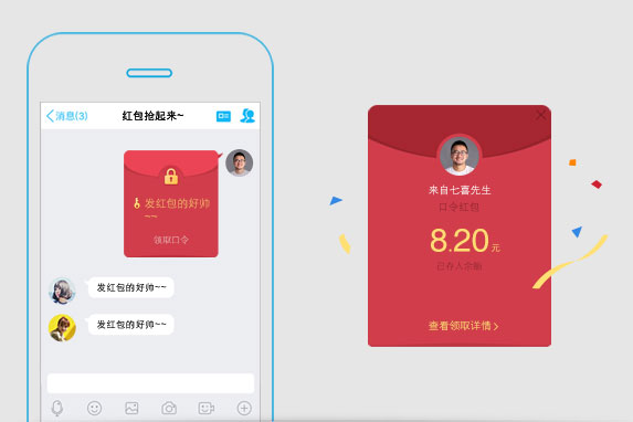 Android QQ6.1测试版推送 新增中文红包口令 附安装包