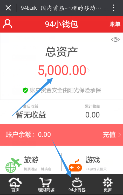 94bank，投资100活期，5天赚11元，邀请好友每人10元！ 活动线报 第2张