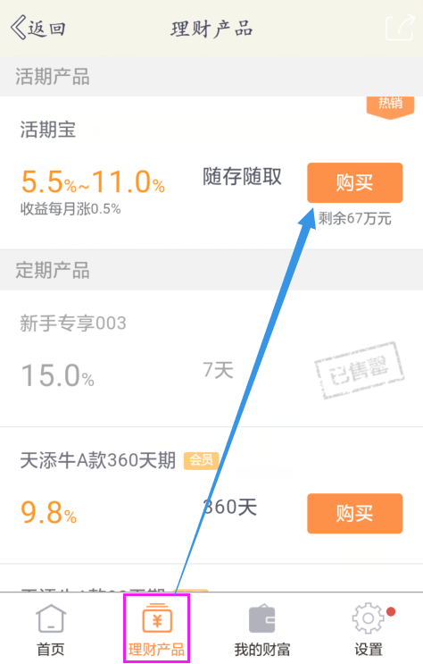 QQ黄钻联合小牛钱罐子撸1年/6个QQ黄钻CDK兑换码！ 活动线报 第3张