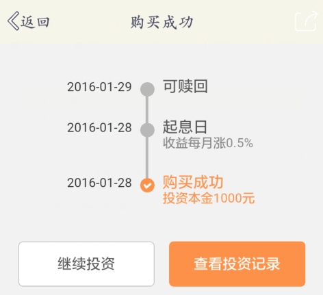 QQ黄钻联合小牛钱罐子撸1年/6个QQ黄钻CDK兑换码！ 活动线报 第4张