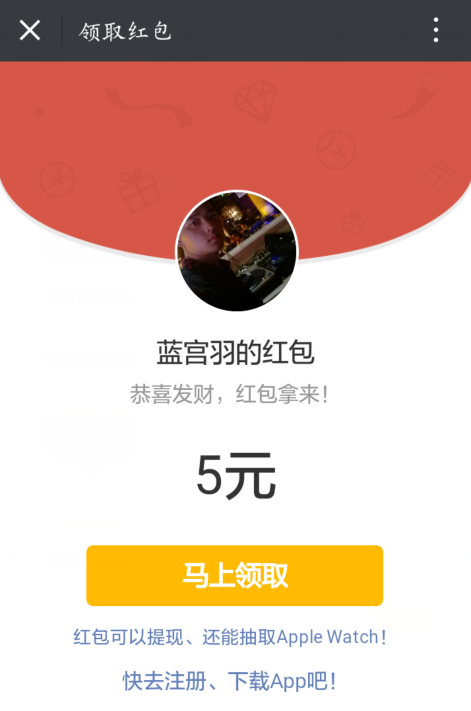 东方头条，微信拆红包送7元，可提现到支付宝。 活动线报 第2张