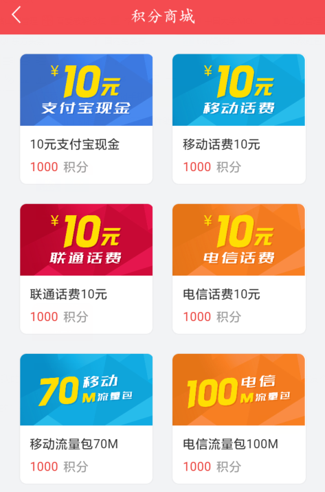 东方头条，微信拆红包送7元，可提现到支付宝。 活动线报 第4张