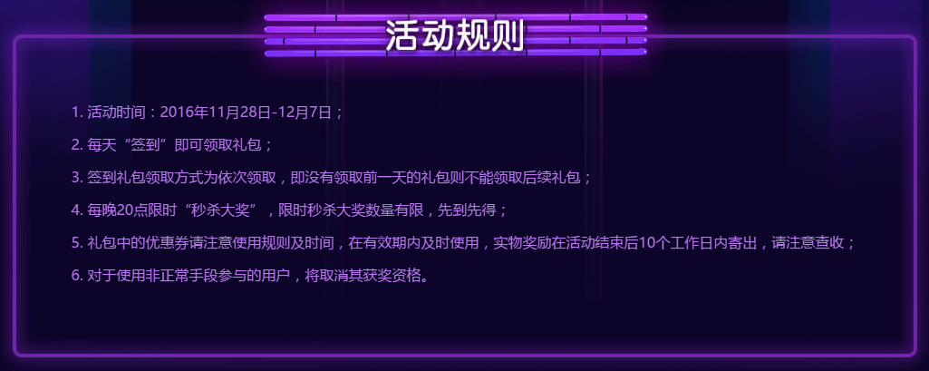 QQ浏览器粉丝狂欢节每天签到领Q币、黄钻、现金礼包 活动线报 第4张