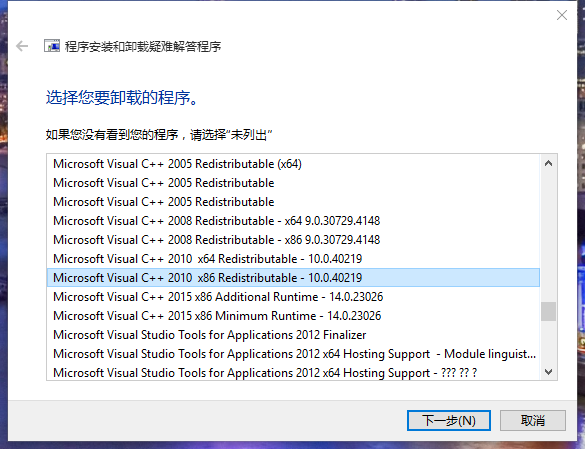 Win10专用Windows Installer清理实用程序 教程资料 第6张