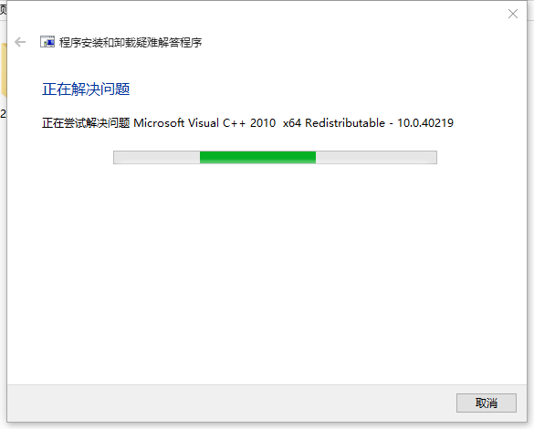 Win10专用Windows Installer清理实用程序 教程资料 第9张