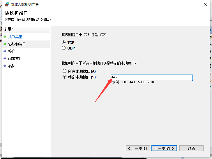 全球爆发比特币勒索病毒袭击 74国中招 教你如何防御 教程资料 第3张