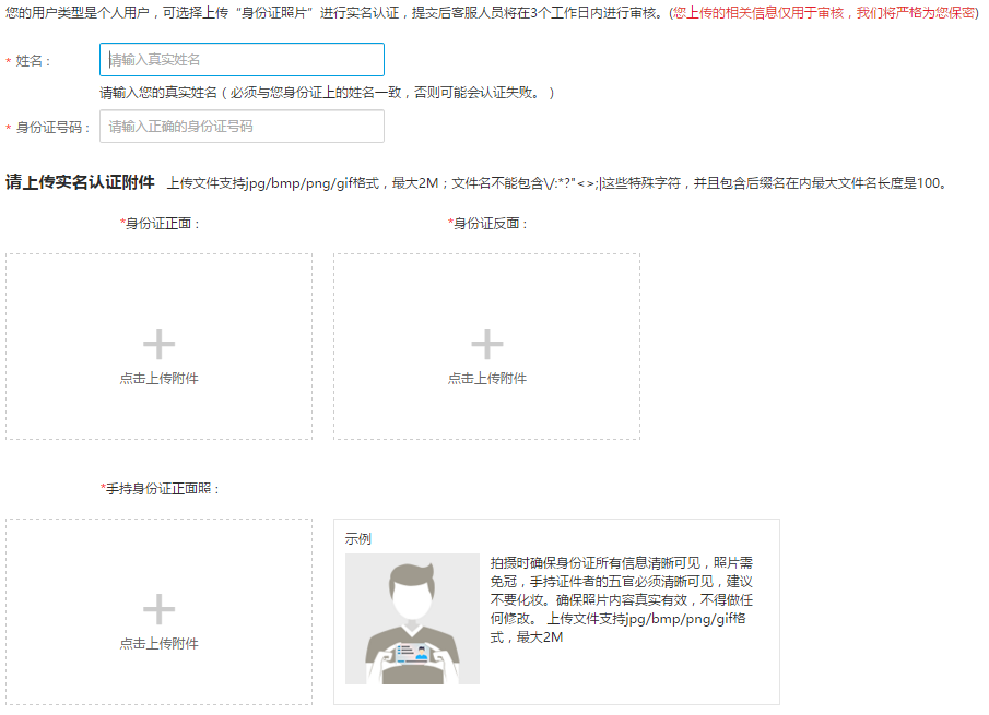 华为云服务器免费试用6个月 活动线报 第2张