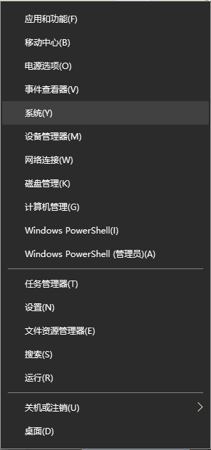 Win10专业版/企业版升级到Win10 Enterprise G 企业政府版教程 教程资料 第2张