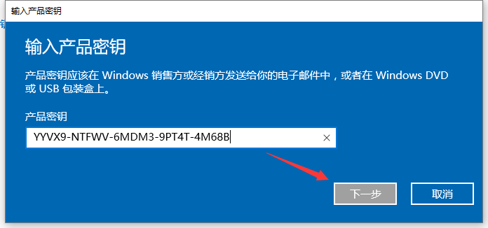 Win10专业版/企业版升级到Win10 Enterprise G 企业政府版教程 教程资料 第4张