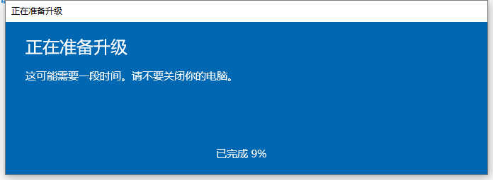 Win10专业版/企业版升级到Win10 Enterprise G 企业政府版教程 教程资料 第6张