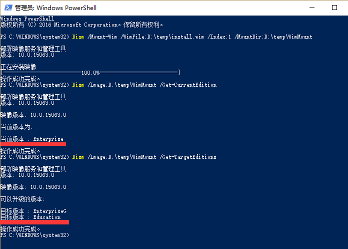 教你用UltraISO软碟通制作Win10 EnterpriseG企业政府版ISO安装镜像 教程资料 第5张