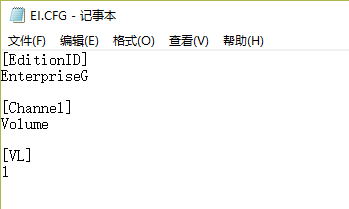 教你用UltraISO软碟通制作Win10 EnterpriseG企业政府版ISO安装镜像 教程资料 第13张