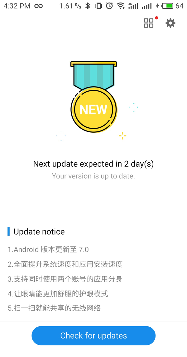 魅族将于8月22日发布Android N首个体验版