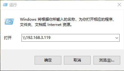 Windows共享文件夹&映射网络驱动器最详细教程 教程资料 第6张