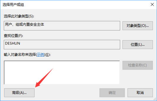 Windows共享文件夹&映射网络驱动器最详细教程 教程资料 第16张