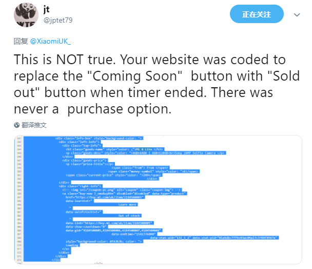 小米在英国玩饥饿营销，限时抢购是假的？官方发文澄清 互联网 第4张