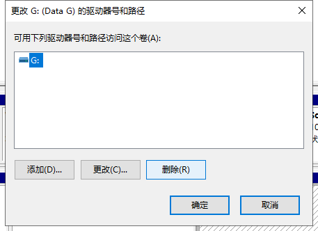 Windows隐藏盘符的三种方法 教程资料 第7张