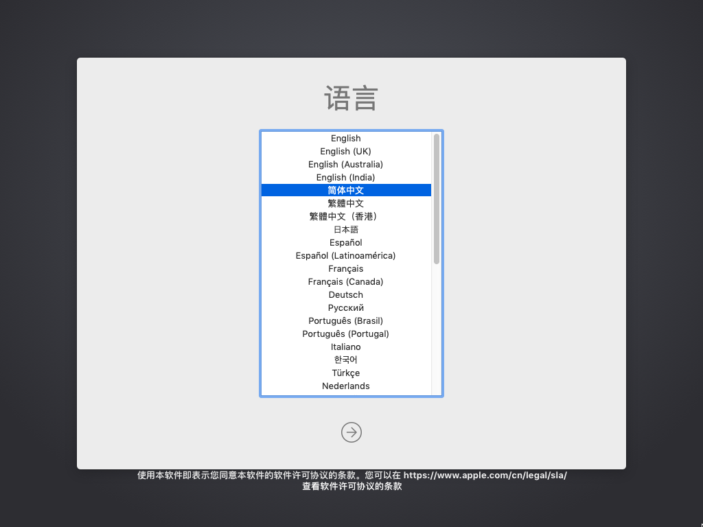 VMware虚拟机安装黑苹果MacOS Mojave系统详细教程 教程资料 第10张