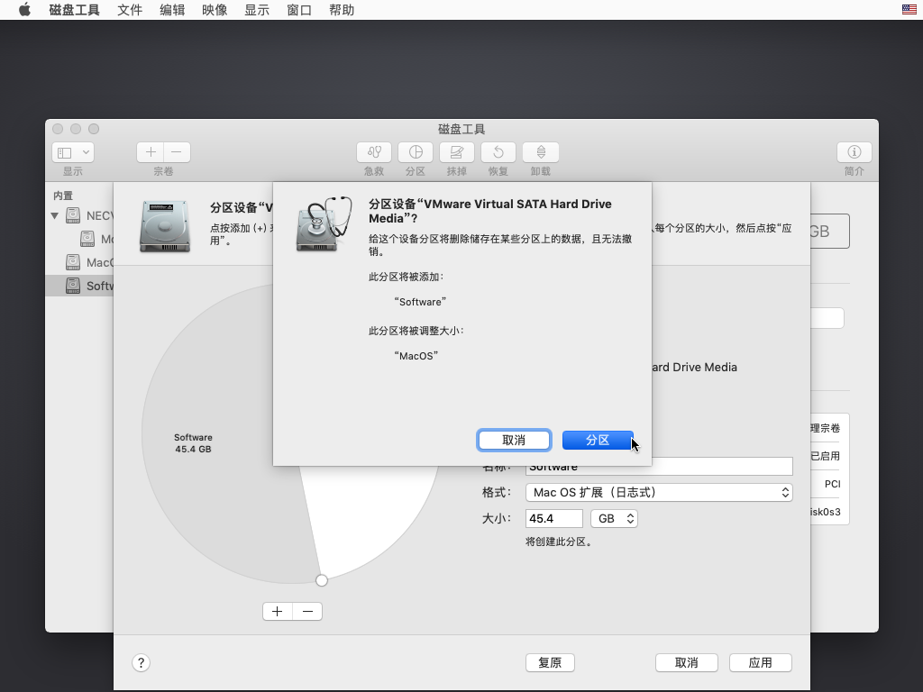 VMware虚拟机安装黑苹果MacOS Mojave系统详细教程 教程资料 第14张